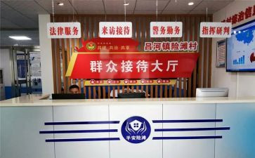 综治社区述职报告优质6篇
