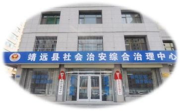 2023综治述职报告5篇