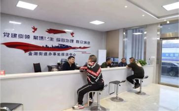 社区综治岗个人总结5篇
