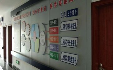 村综治平安建设述职报告7篇