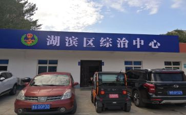 社区综治个人述职报告5篇