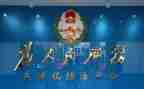 镇综治工作计划7篇