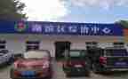 村综治半年度工作报告5篇