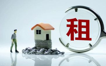 公租房合同模板精选8篇