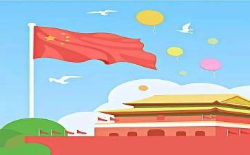 我的祖国我的团心得体会7篇