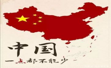 2024我的祖国演讲稿推荐7篇