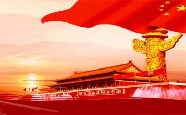 我祖国在我心中演讲稿优质8篇