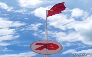 演讲稿范文我的祖国7篇