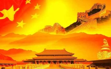我和我的祖国相演讲稿7篇