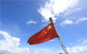 演讲稿范文我的祖国5篇