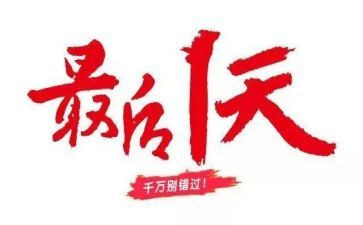 军训完最后一天的心得体会推荐5篇