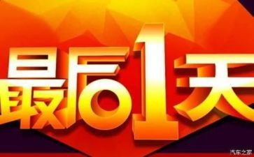 军训完最后一天的心得体会5篇