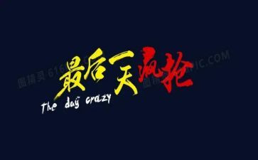 大学军训最后一天心得体会7篇