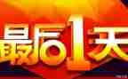 军训完最后一天的心得体会5篇