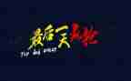 大学军训最后一天心得体会7篇