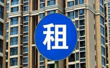 公寓的租赁合同7篇
