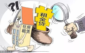租赁门面房合同模板7篇