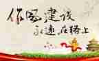 遵规守纪自查报告5篇