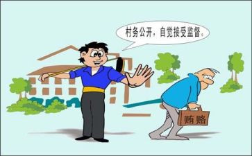 遵纪的心得体会5篇