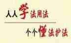 遵纪守法好少年演讲稿5篇