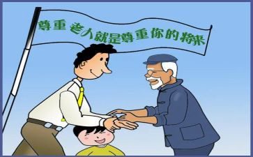 尊敬老师演讲稿8篇