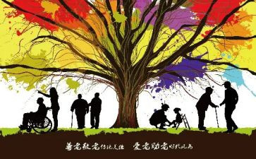 尊老爱幼作文最新7篇