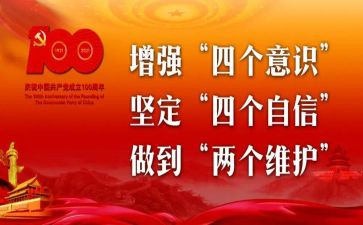 作风建设年自查报告2022精选8篇
