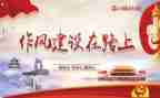 教师个人作风自查报告6篇