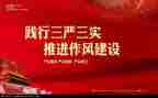 换作风自查报告6篇