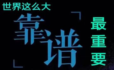 靠谱的活动总结报告最新5篇