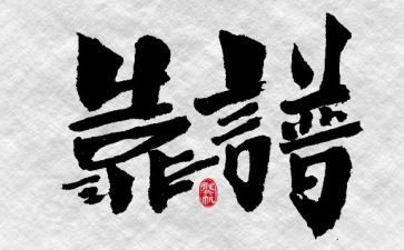 靠谱的活动总结报告精选8篇