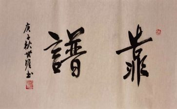 看马克思靠谱心得体会8篇