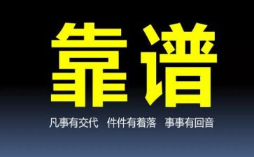 靠谱的活动总结报告推荐8篇