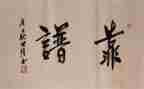看马克思靠谱心得体会8篇