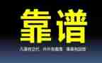 靠谱的活动总结报告推荐8篇