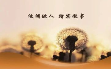 做人事工作计划总结7篇