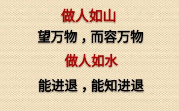 做人事工作计划总结优质7篇