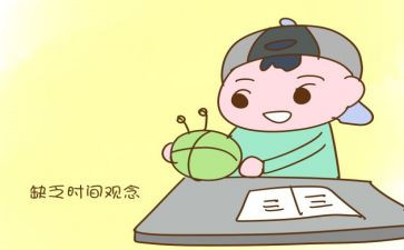 做人做事的心得体会范文6篇