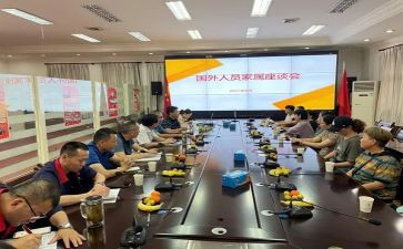 对青年干部座谈讲话稿5篇