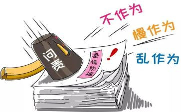 作为培训师的心得体会8篇