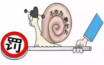 党员讲奉献有作为心得体会8篇