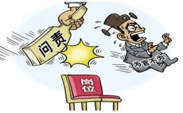 立足本职担当作为心得体会5篇