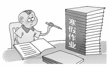 我的暑假作业作文6篇