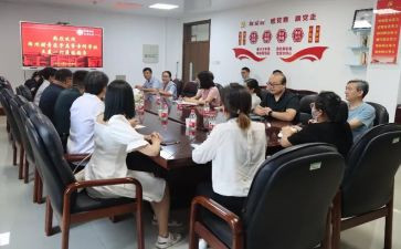 组织科调研报告6篇